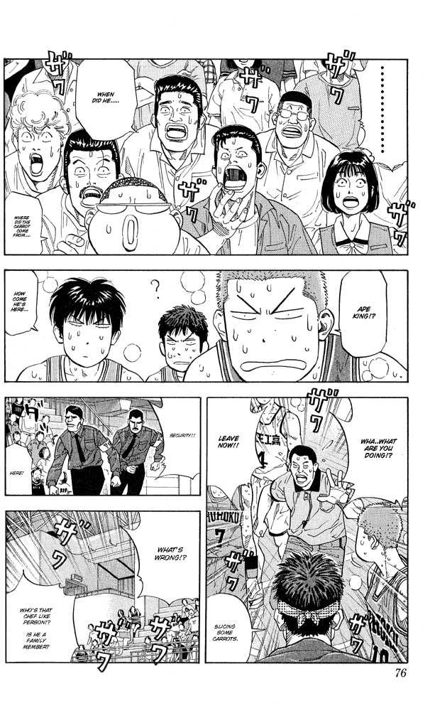 Slam Dunk, Chapter 246 image 09